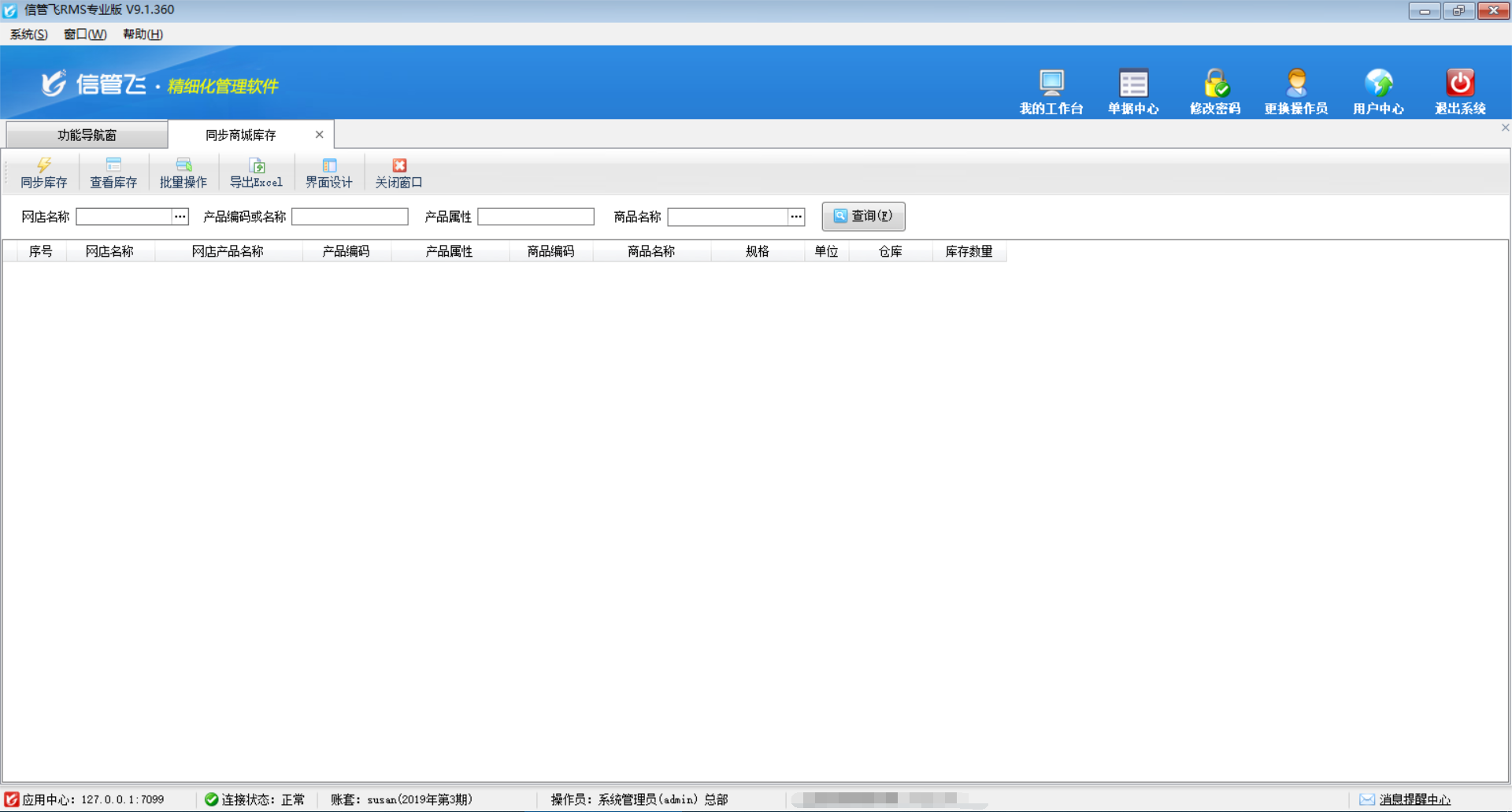 ͬ����ؐ���