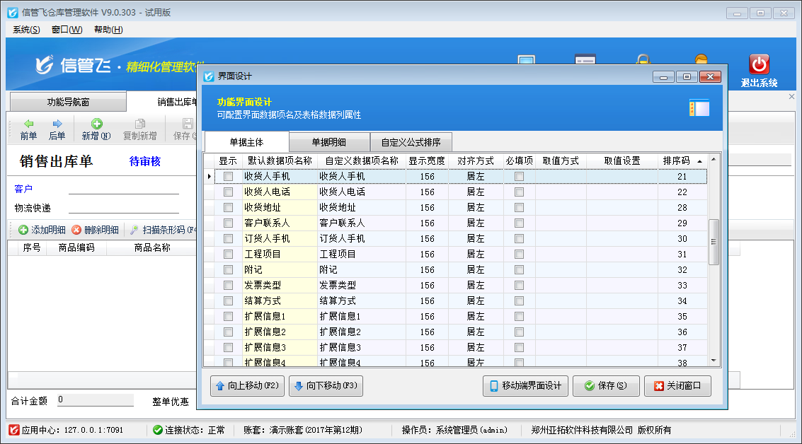 �`��Ľ����OӋ