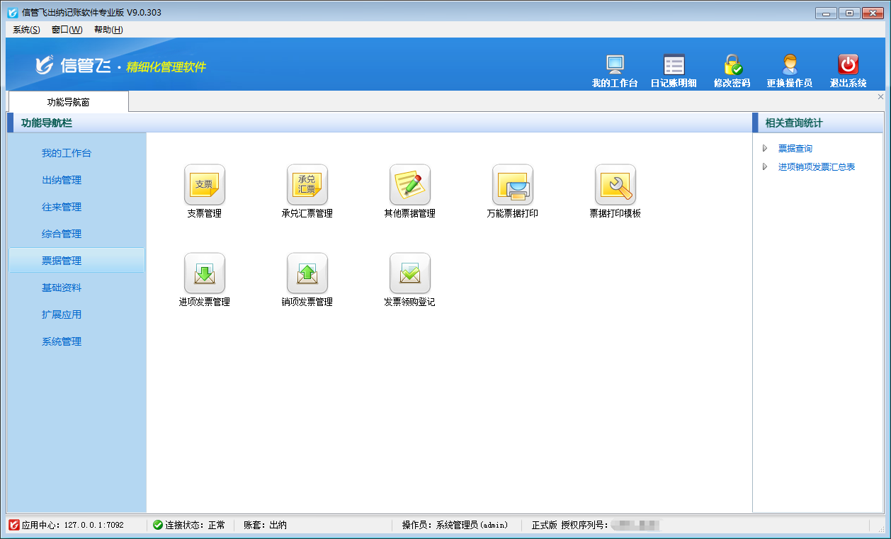 Ʊ����������