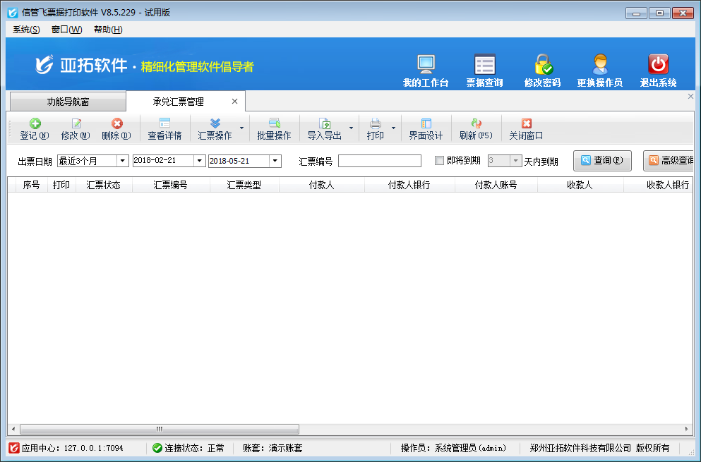 �Ѓ��RƱ����