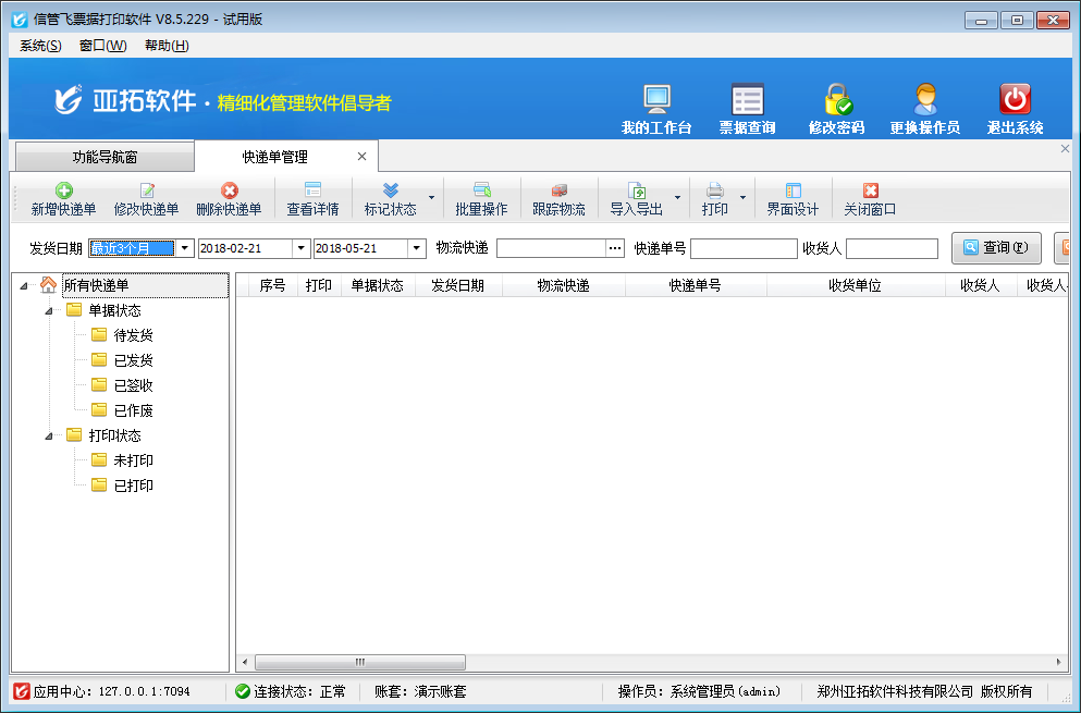 ���f�ι���