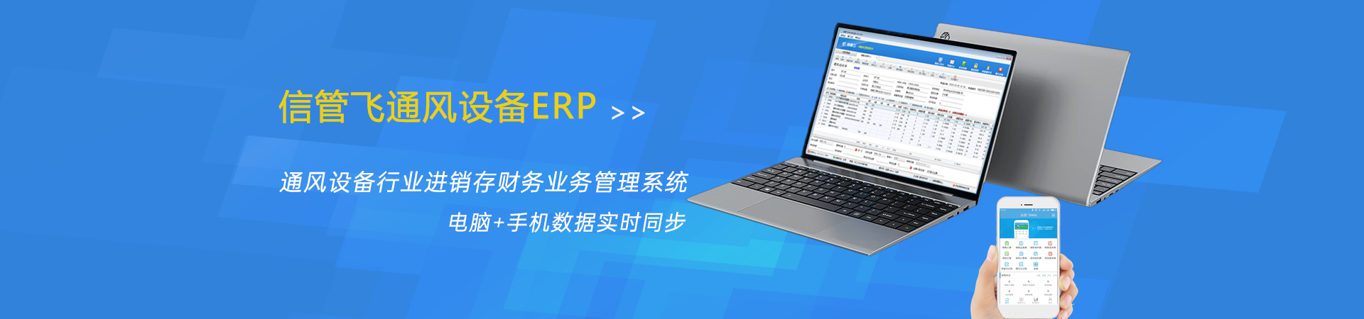 �Ź��wͨ�L(f��ng)�O(sh��)��ERPܛ��